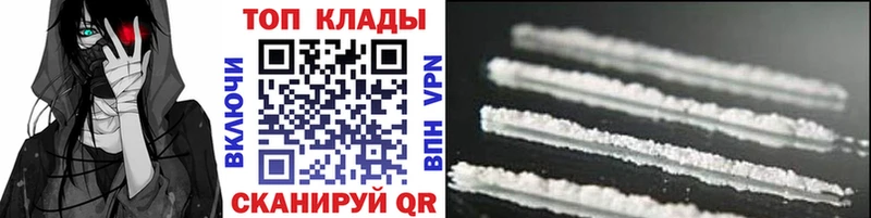 Наркошоп Красновишерск ГАШ Канабис Псилоцибиновые грибы A PVP Меф Кодеин КОКАИН