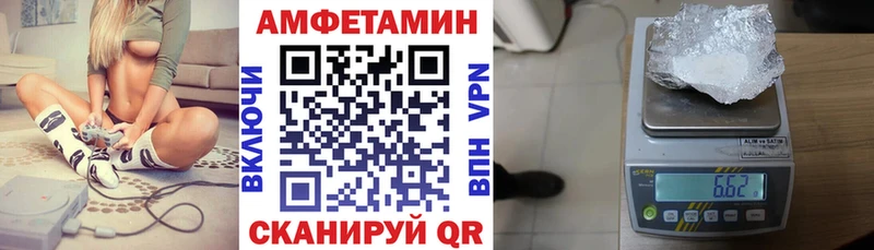 площадка состав  Красновишерск  АМФЕТАМИН 98%  что такое   гидра зеркало 