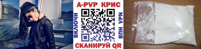 цены   Красновишерск  Alfa_PVP СК КРИС 
