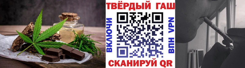 Печенье с ТГК марихуана  Красновишерск 