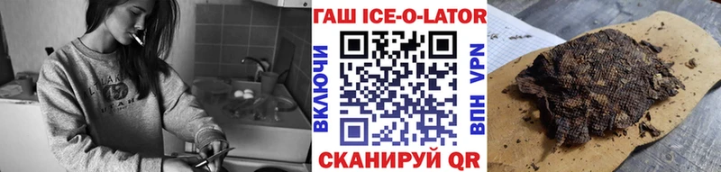 ГАШИШ 40% ТГК  Красновишерск 