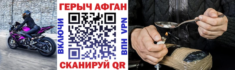 цены Красновишерск Героин герыч