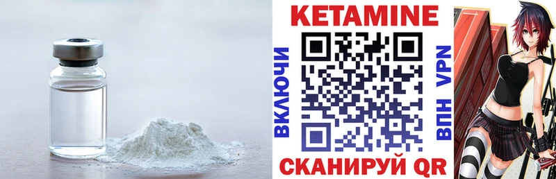 КЕТАМИН VHQ  MEGA tor  это официальный сайт  Красновишерск 