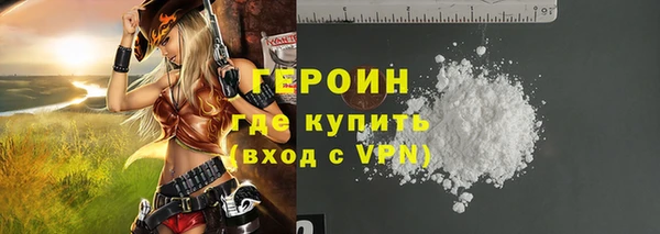 марки nbome Гусиноозёрск