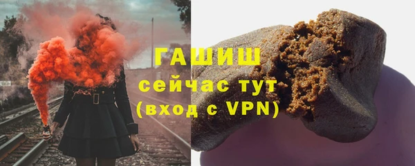 спайс Дмитров