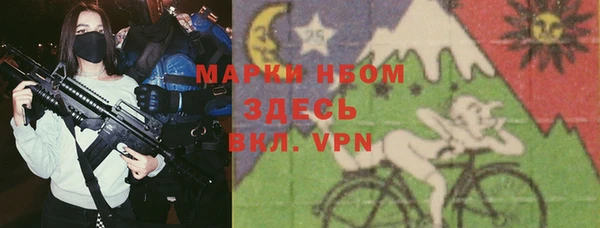 марки nbome Гусиноозёрск