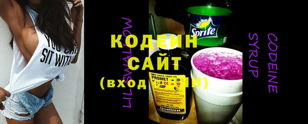 меф VHQ Валдай