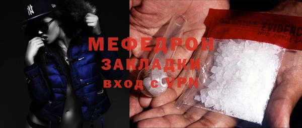 герыч Бутурлиновка