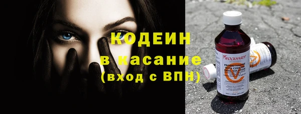 марки nbome Гусиноозёрск