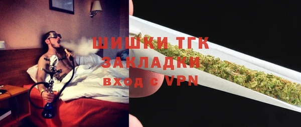 спайс Дмитров