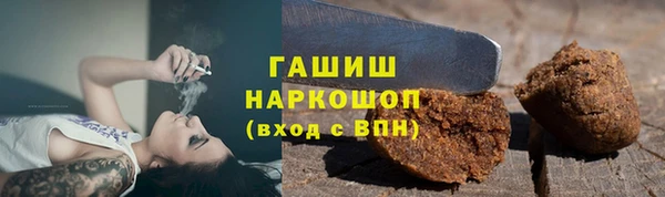 спайс Дмитров