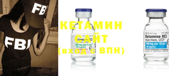 марки nbome Гусиноозёрск