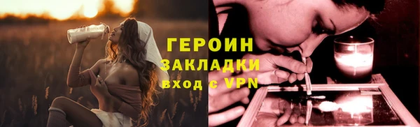 спайс Дмитров