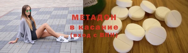 марки nbome Гусиноозёрск