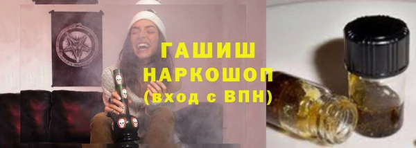 не бодяженный Гусь-Хрустальный
