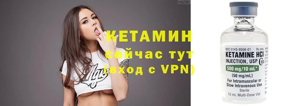 спайс Дмитров