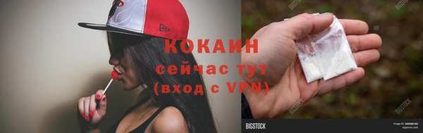 марки nbome Гусиноозёрск