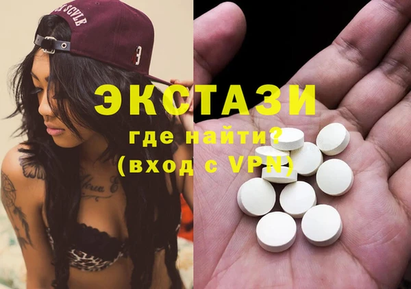 не бодяженный Гусь-Хрустальный