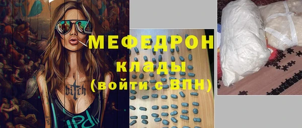 крисы Валуйки