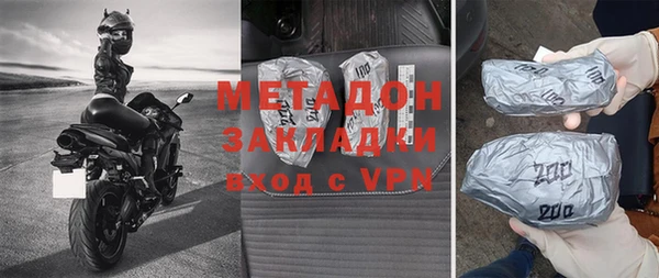 спайс Дмитров