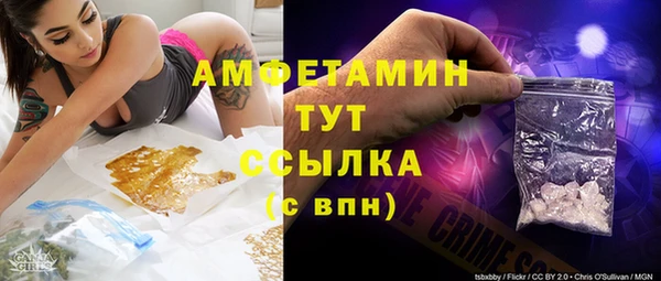 спайс Дмитров