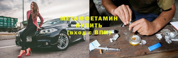 марки nbome Гусиноозёрск