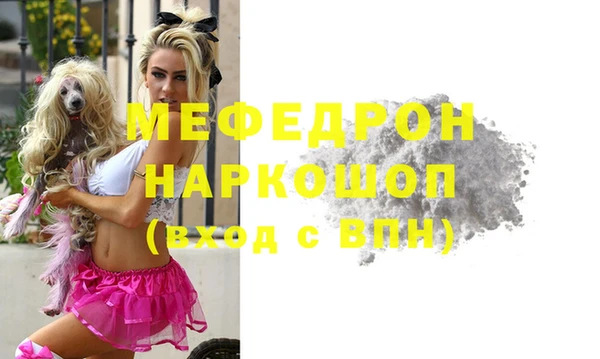 не бодяженный Гусь-Хрустальный