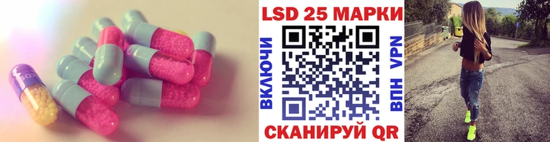 LSD-25 экстази кислота  Красновишерск 