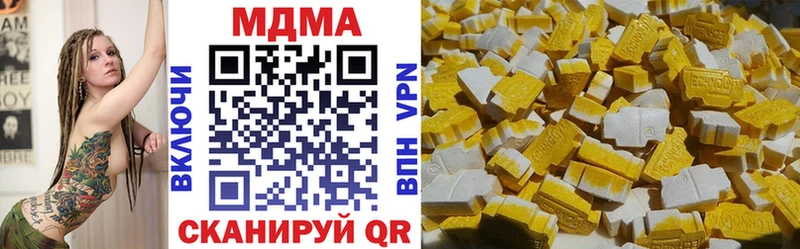 МДМА VHQ  где найти   Красновишерск 