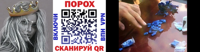 Первитин Декстрометамфетамин 99.9%  Красновишерск 