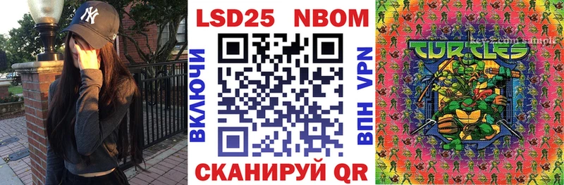 MEGA маркетплейс  Красновишерск  Марки N-bome 1500мкг 