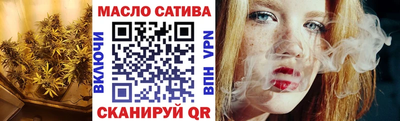 ТГК жижа  Красновишерск 